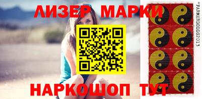 герыч Бийск