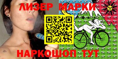 спайс Кумертау