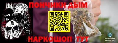 MESCALINE Кунгур