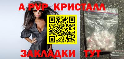 ешки Берёзовский