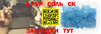 герыч Бийск