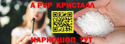герыч Бийск