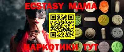 PSILOCYBIN Беслан