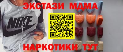 герыч Бийск