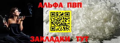 PSILOCYBIN Беслан