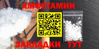 PSILOCYBIN Беслан