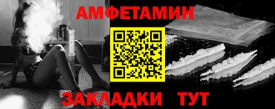 герыч Бийск
