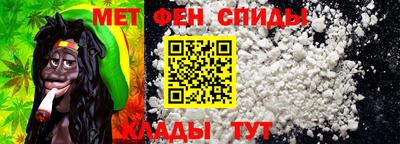 герыч Бийск
