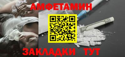 герыч Бийск