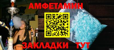 герыч Бийск