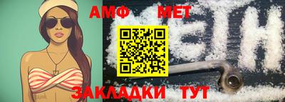 ешки Берёзовский