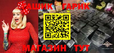 индика Бузулук