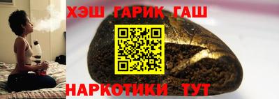 герыч Бийск