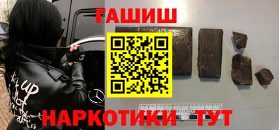 индика Бузулук