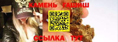 герыч Бийск