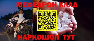 герыч Бийск