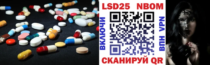 Лсд 25 экстази кислота  где продают   Домодедово 