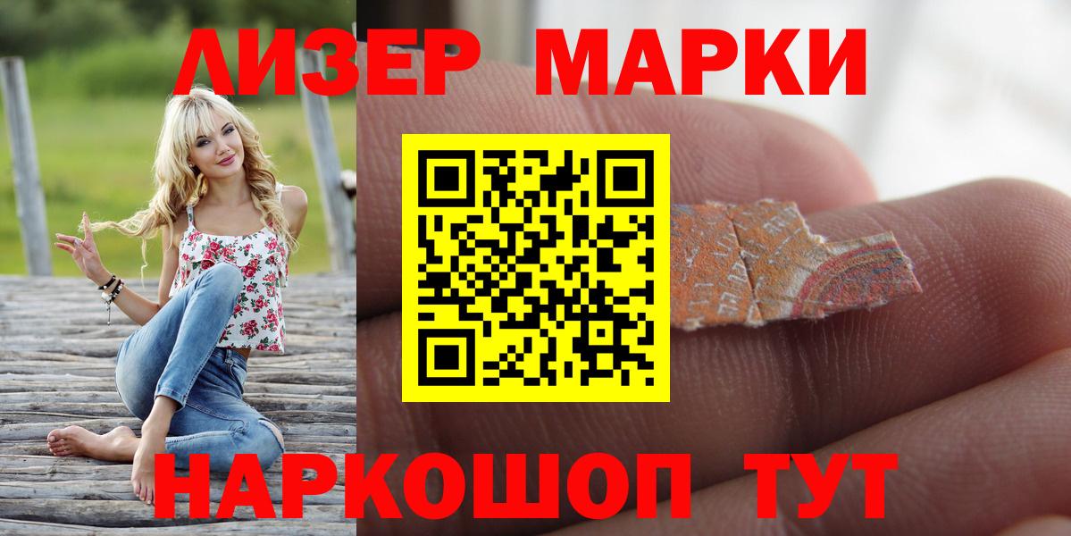 LSD-25 экстази ecstasy Домодедово