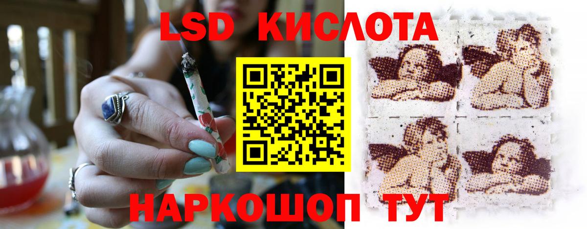 hydra ТОР  Вход с VPN  ЛСД экстази  Домодедово  ЛСД экстази ecstasy  Лсд 25 экстази ecstasy 
