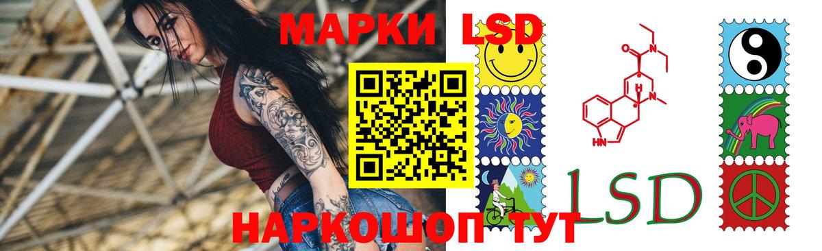 LSD-25 экстази кислота Домодедово