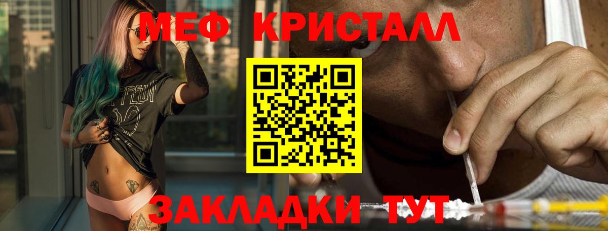 МЕФ 4 MMC  МЕФ  Домодедово 