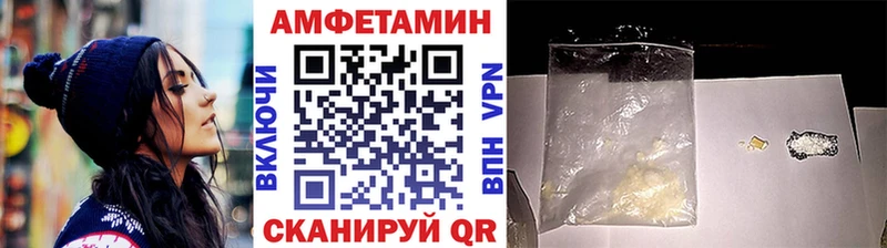 блэк спрут   Домодедово  МЕТАМФЕТАМИН Methamphetamine 