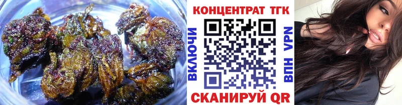 ТГК вейп кракен ССЫЛКА Домодедово