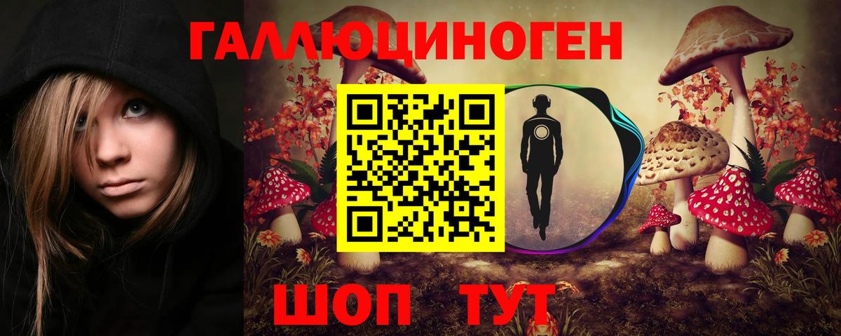 МАРИХУАНА Домодедово