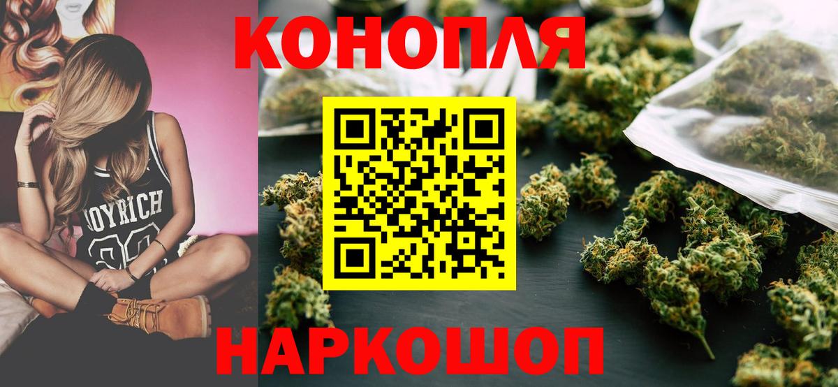 Бошки Шишки ГИДРОПОН  Шишки марихуана LSD WEED  Каннабис индика  Домодедово  МАРИХУАНА семена  Вход с VPN 