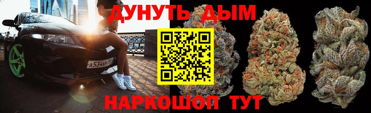 Бошки Шишки Amnesia Домодедово